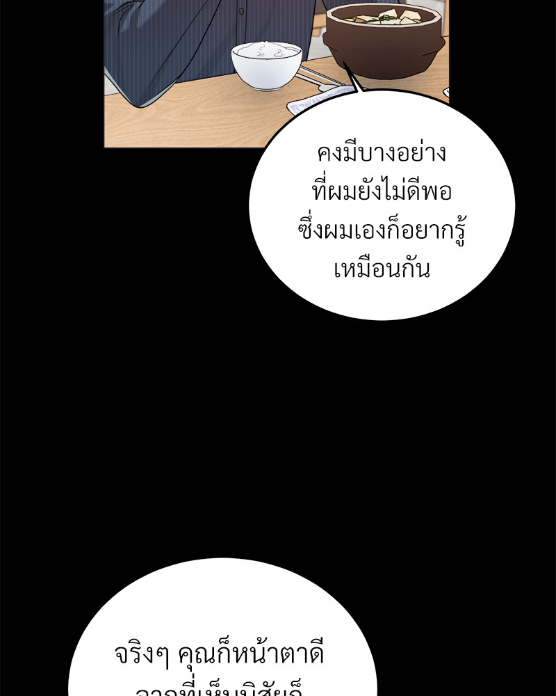 หน้า 111
