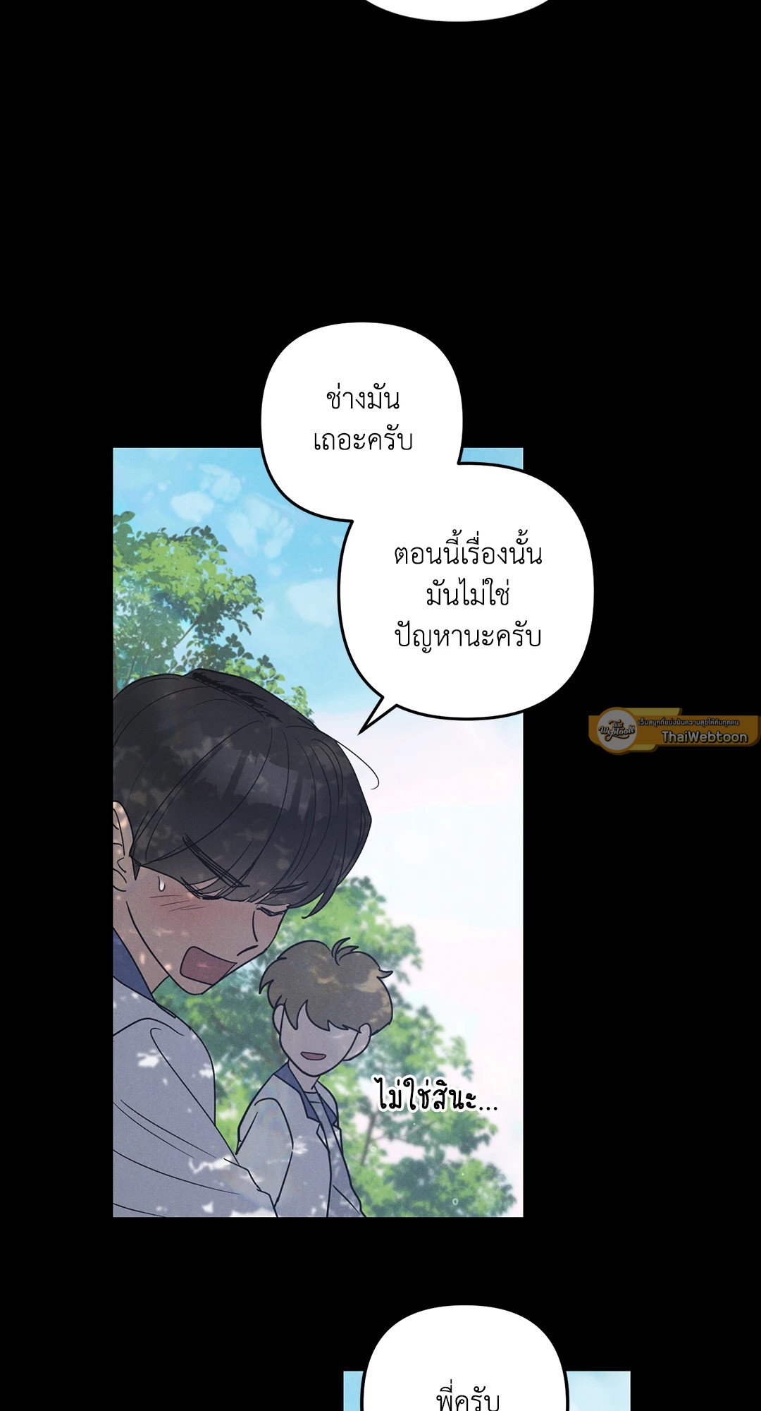 หน้า 65