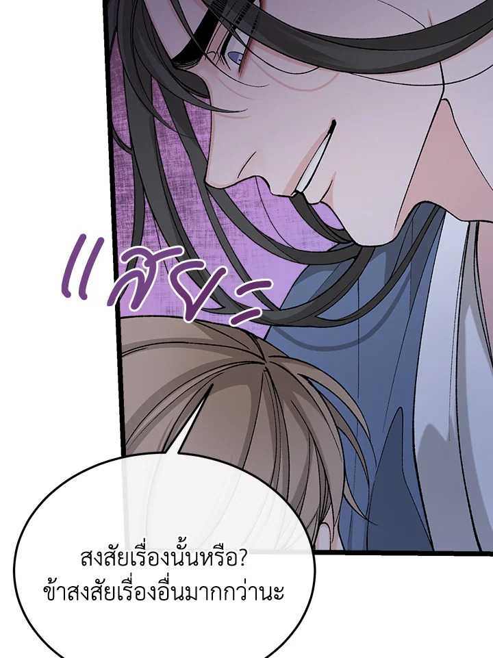 หน้า 91