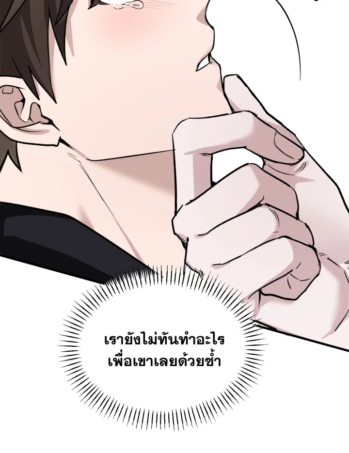 หน้า 93