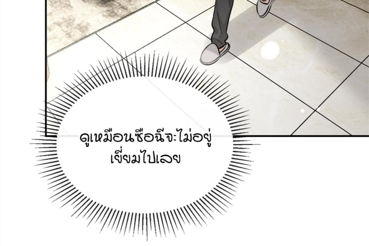 หน้า 122