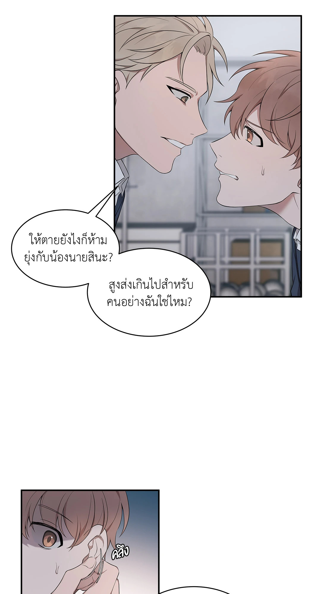 หน้า 45