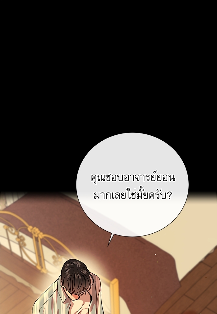 หน้า 70