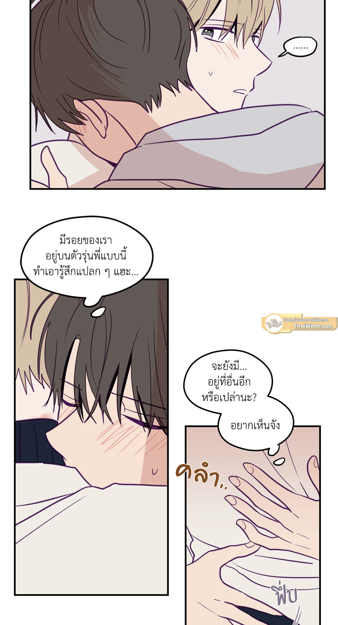 หน้า 36