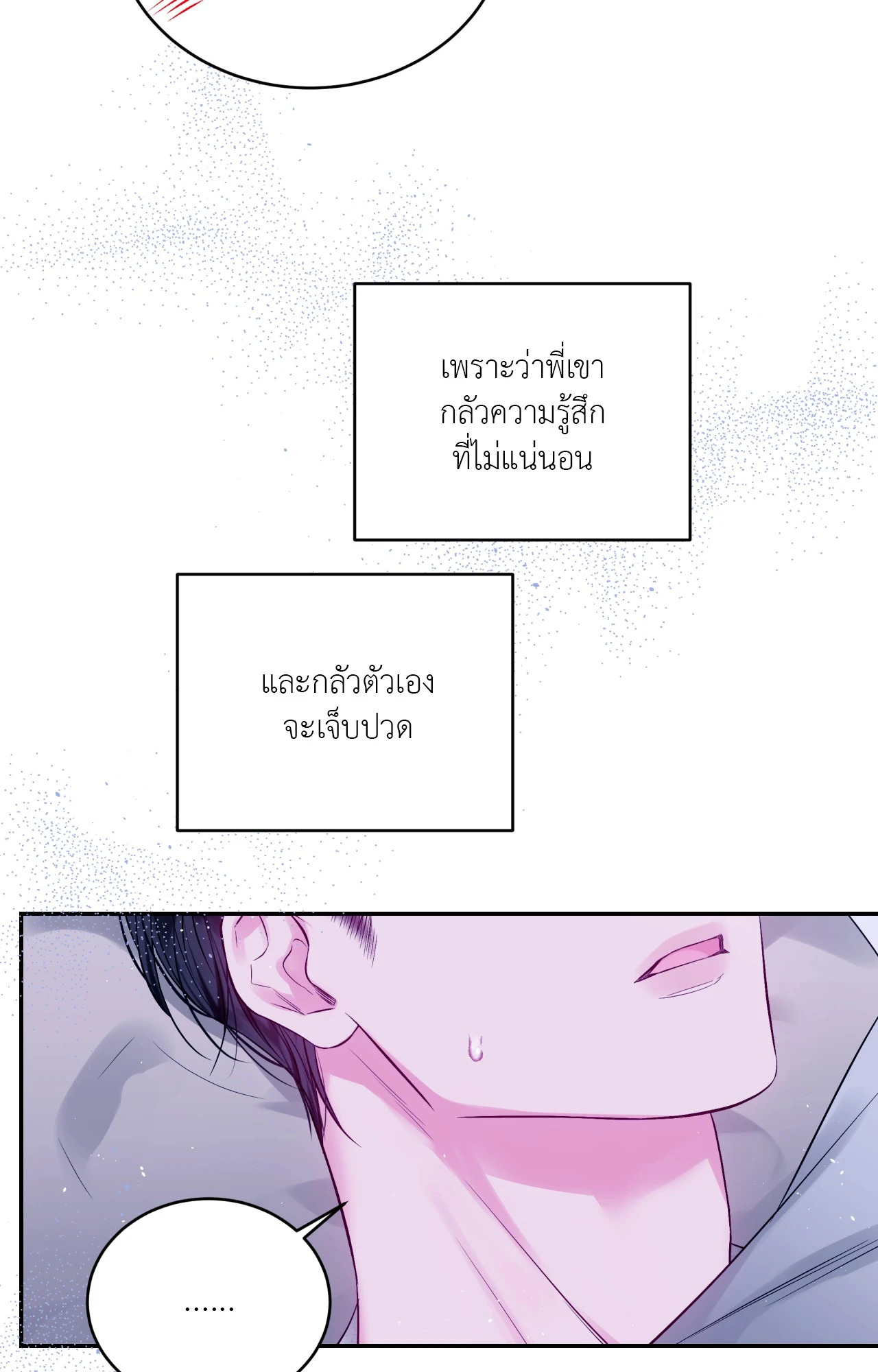 หน้า 63