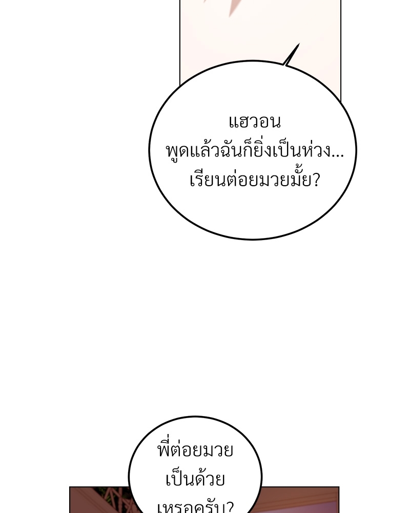หน้า 108