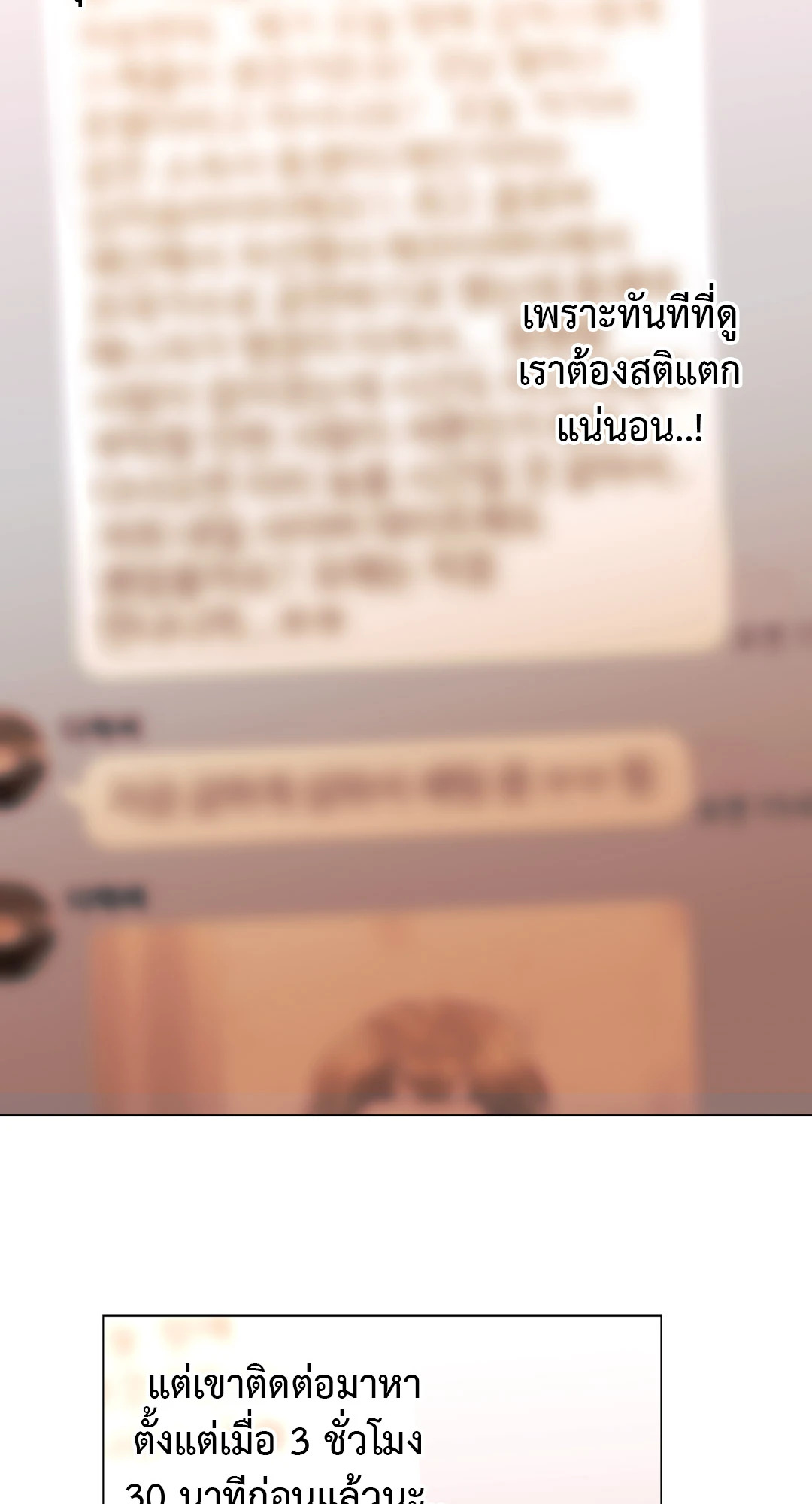 หน้า 84