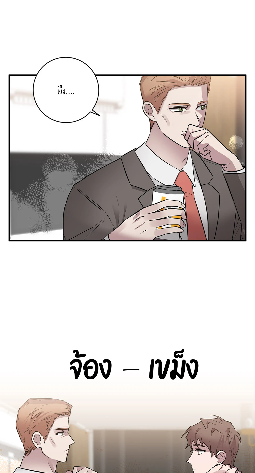 หน้า 56
