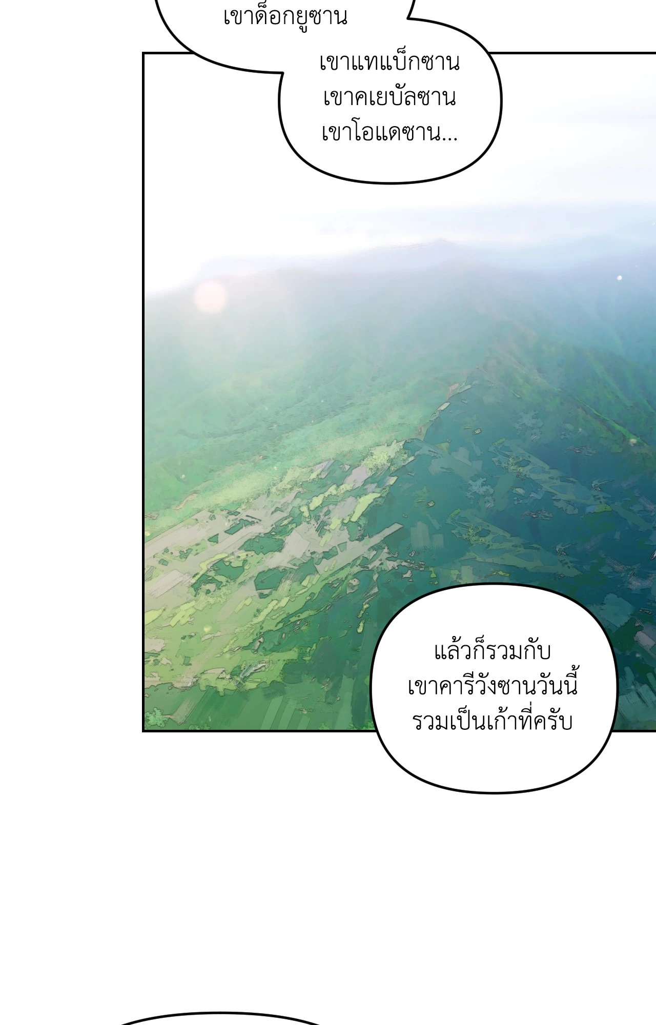 หน้า 88