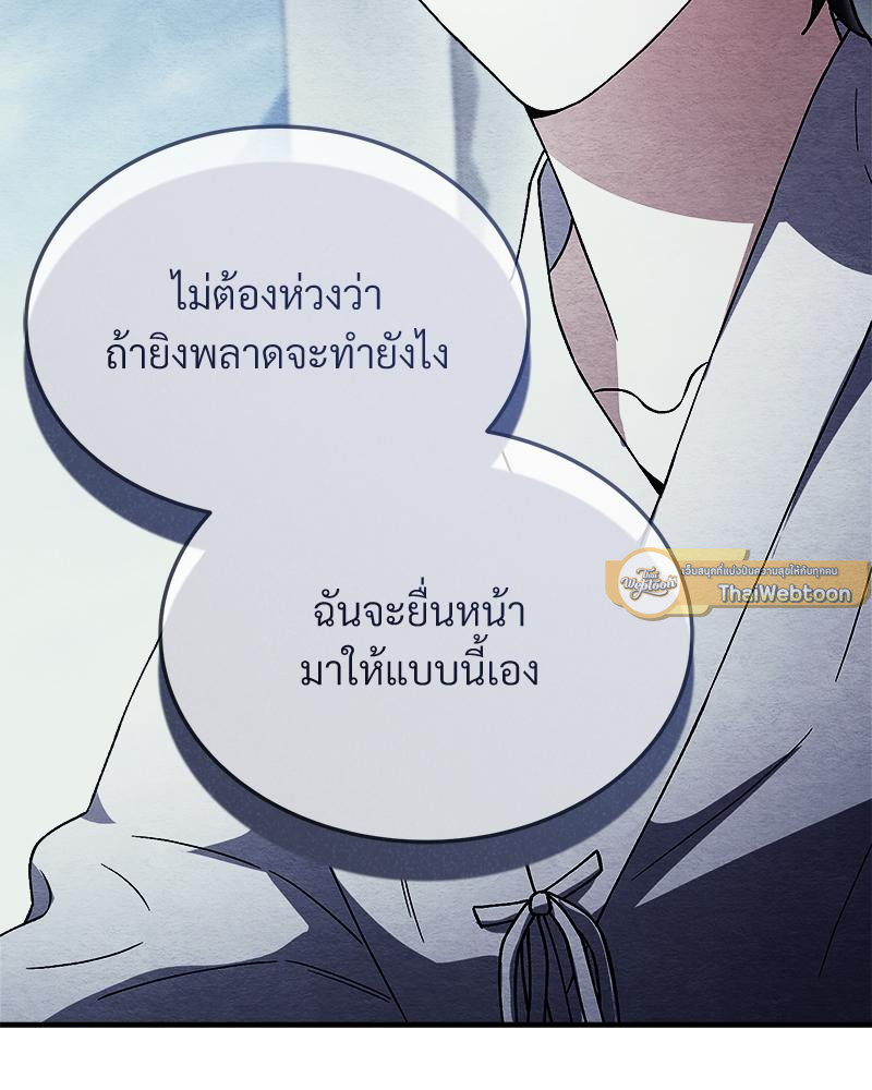 หน้า 89