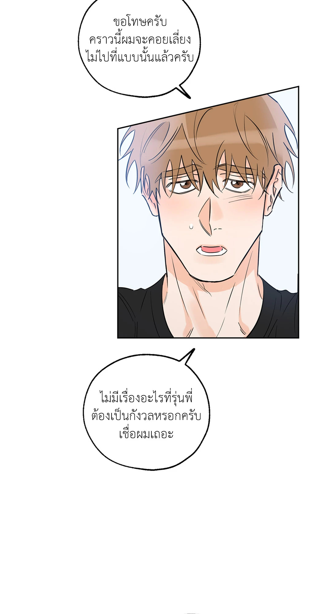 หน้า 23