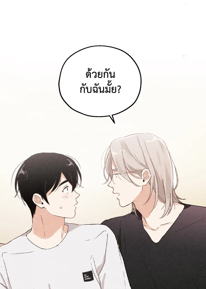 หน้า 82