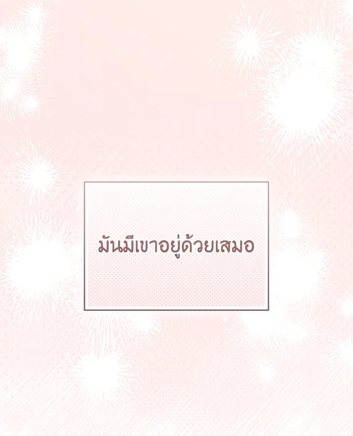 หน้า 112