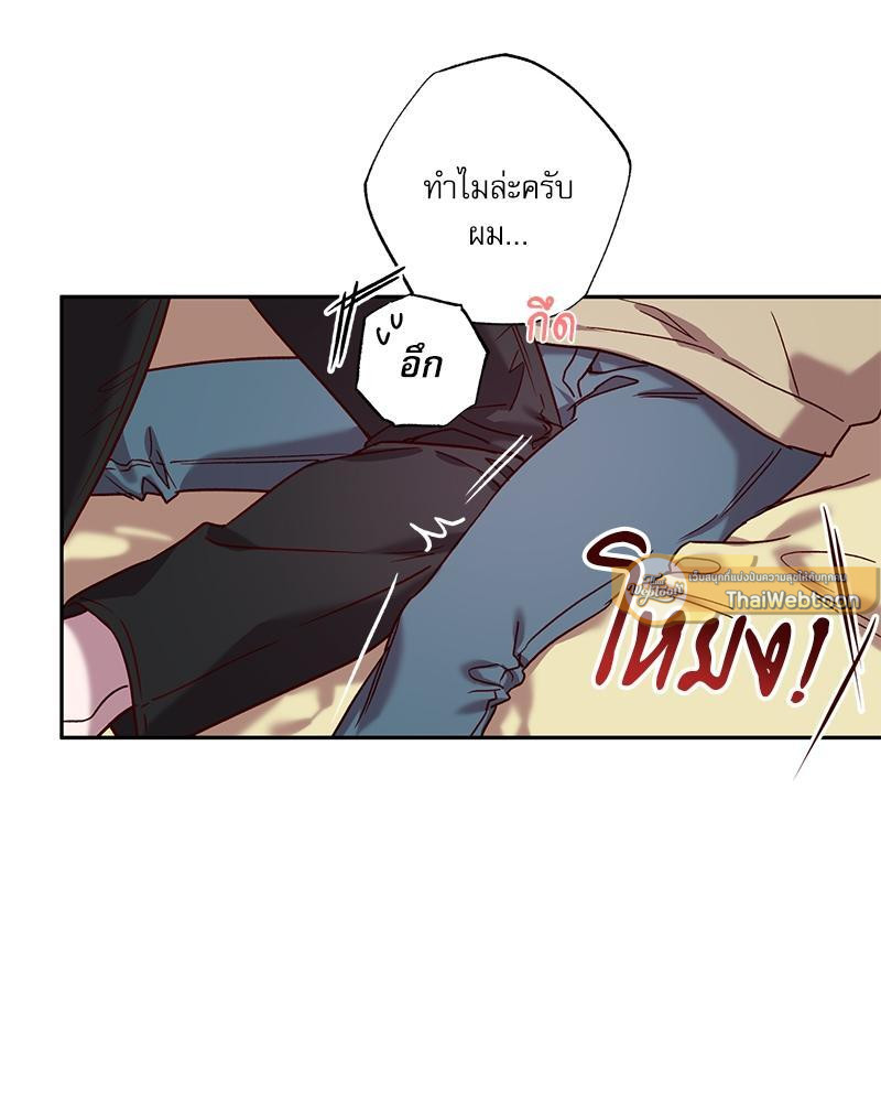 หน้า 86