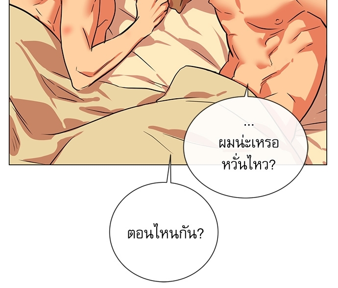 หน้า 69
