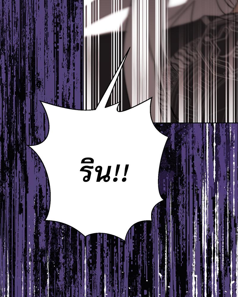 หน้า 105