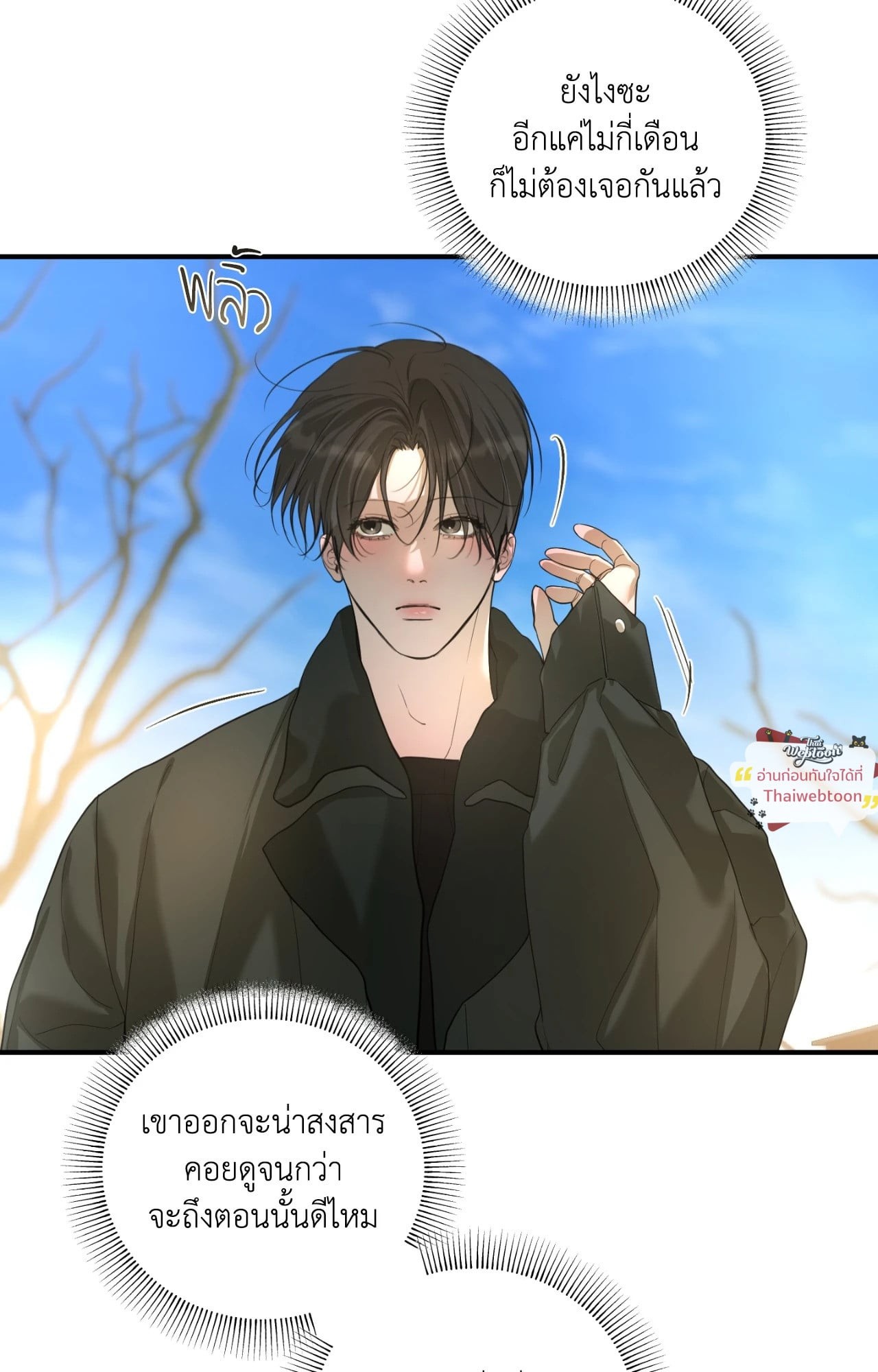 หน้า 62