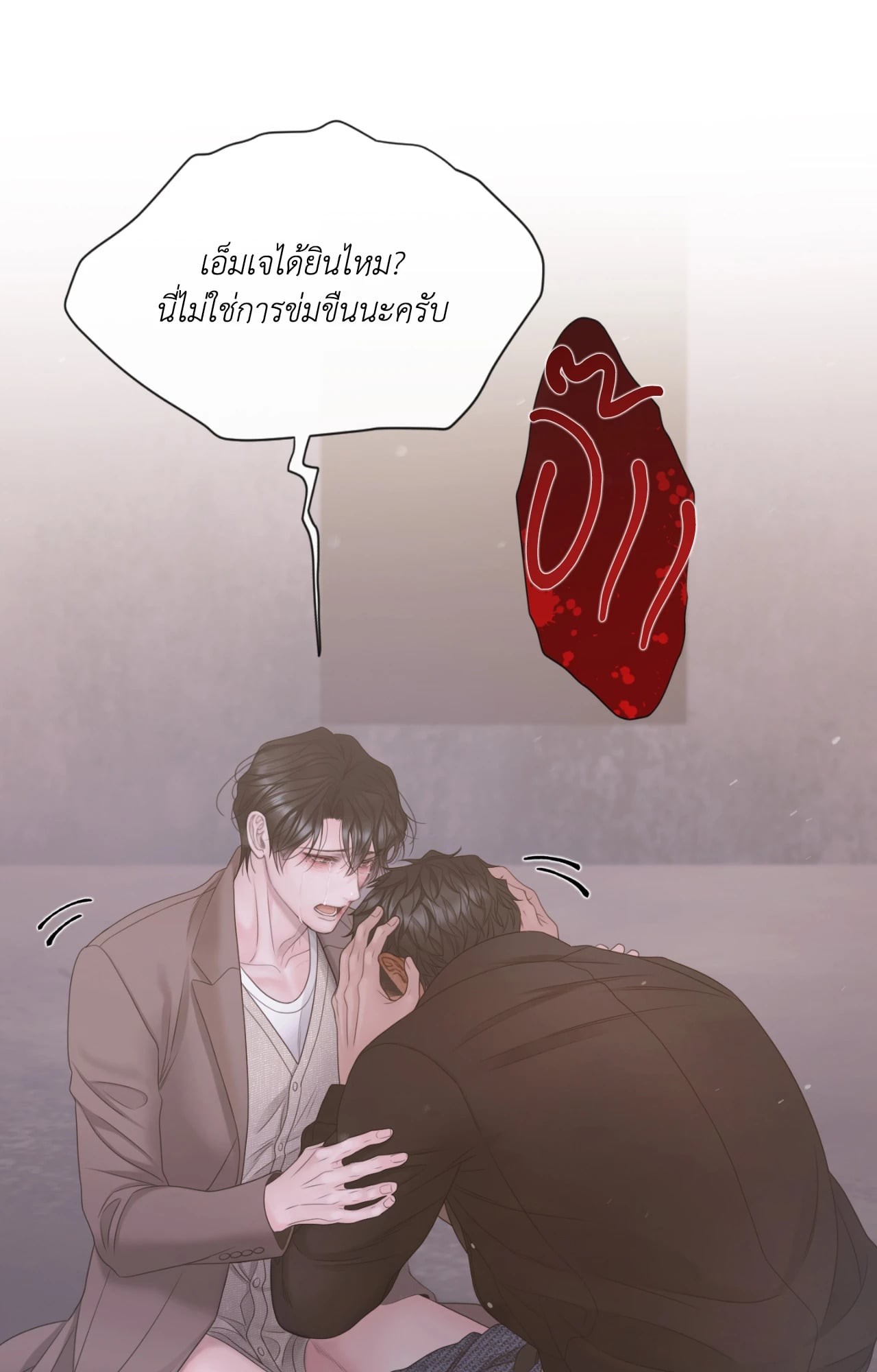 หน้า 94