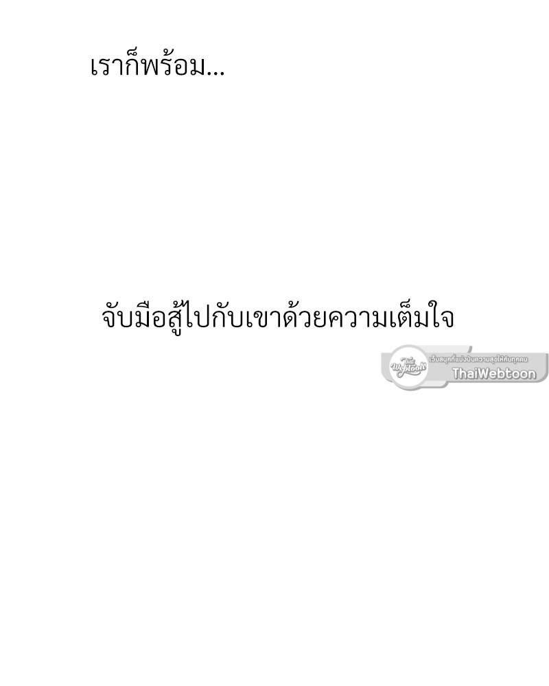 หน้า 83
