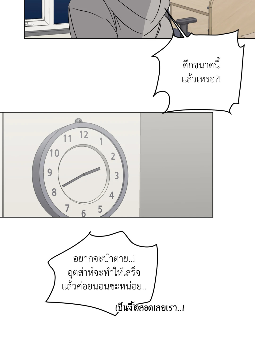 หน้า 50