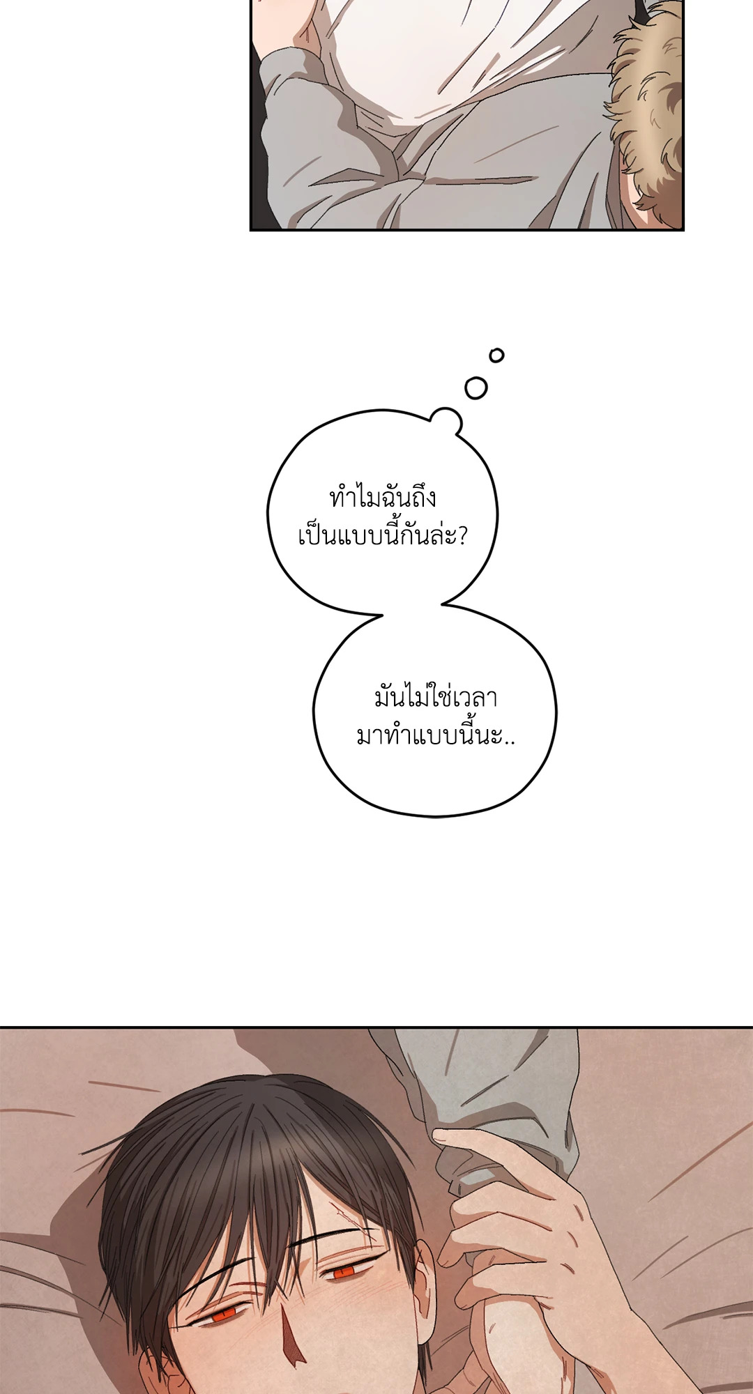 หน้า 35