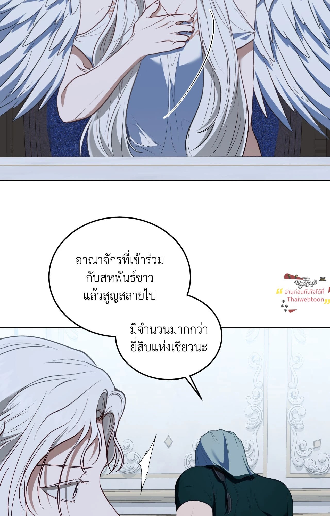 หน้า 68