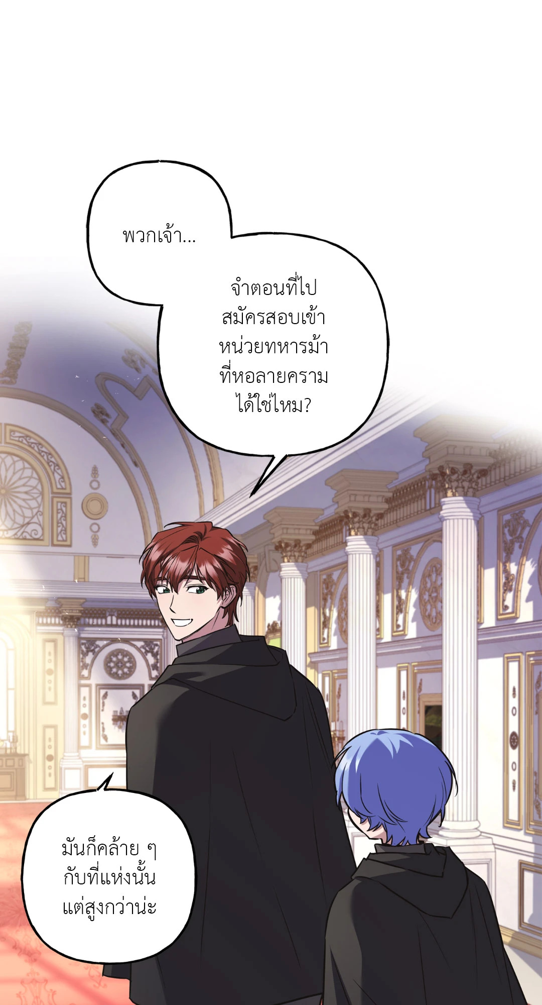 หน้า 77