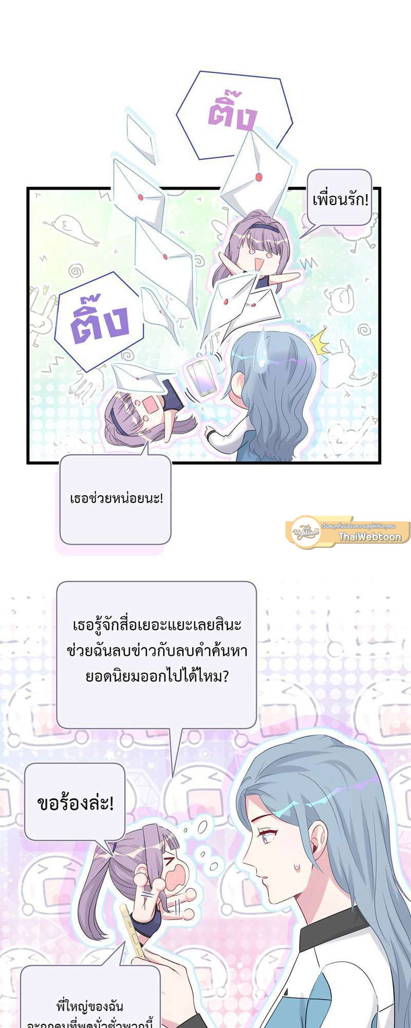 หน้า 44