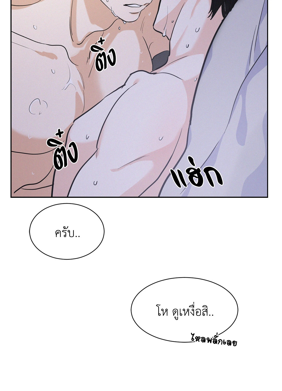 หน้า 56
