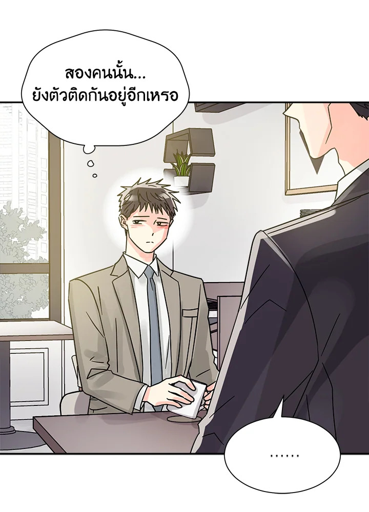 หน้า 65