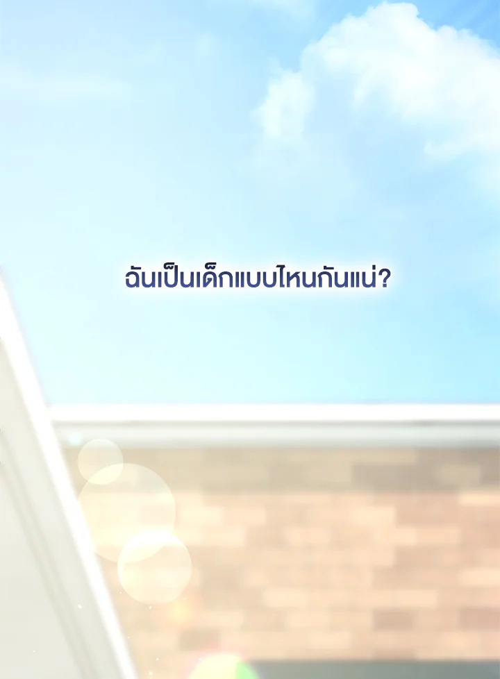 หน้า 111