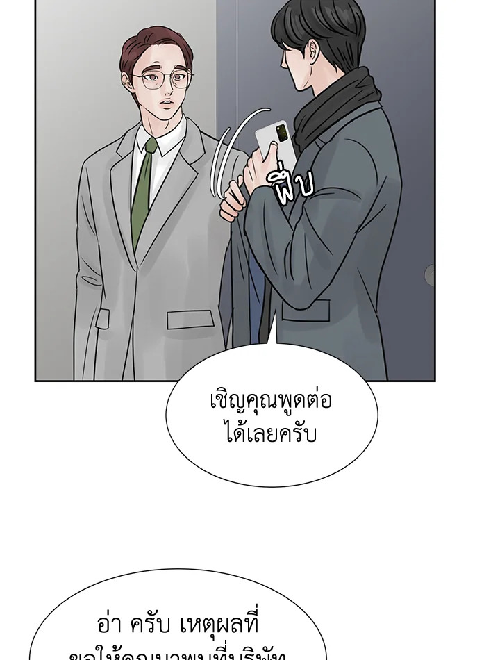 หน้า 80