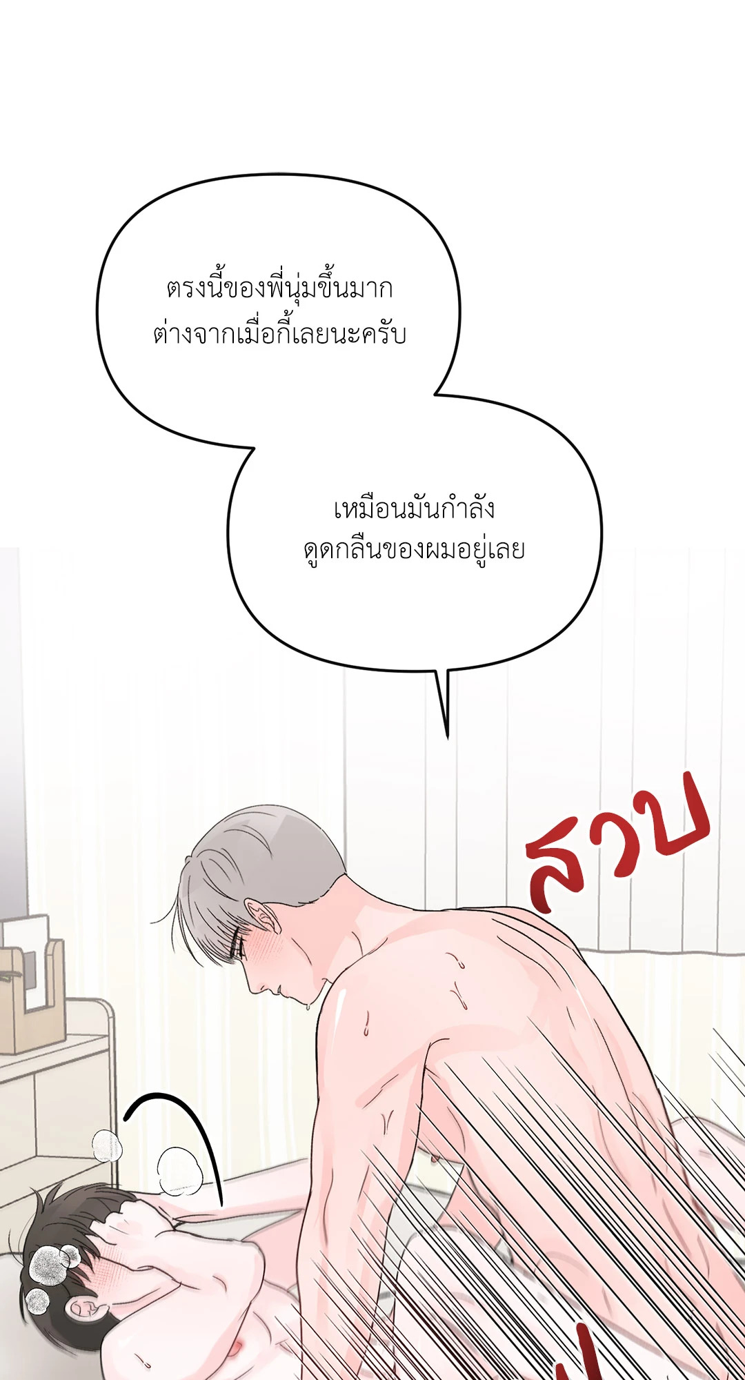หน้า 71