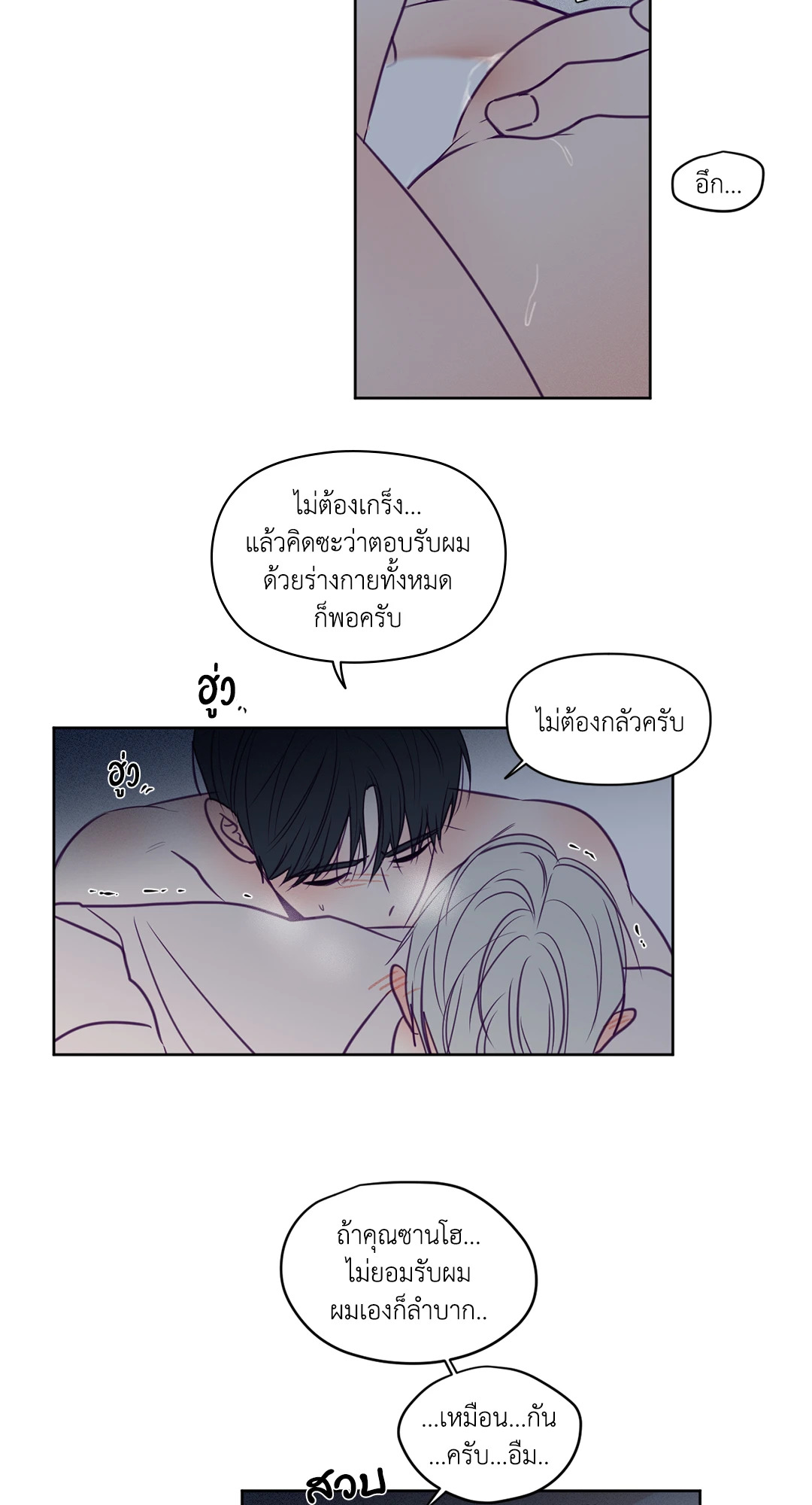 หน้า 23
