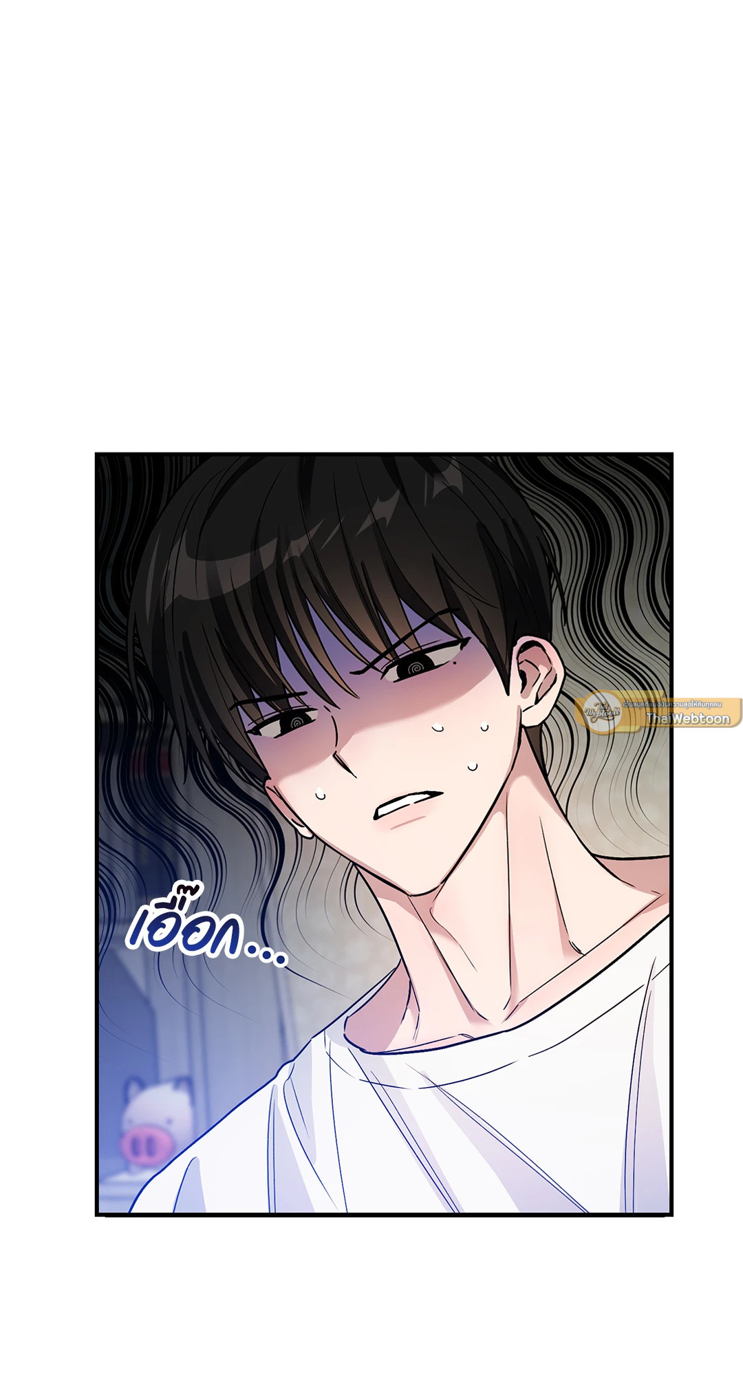 รักนี้ต้องปอกลอก | Scammed and Rammed (+R) ตอนที่ 2 - รูปที่ 2