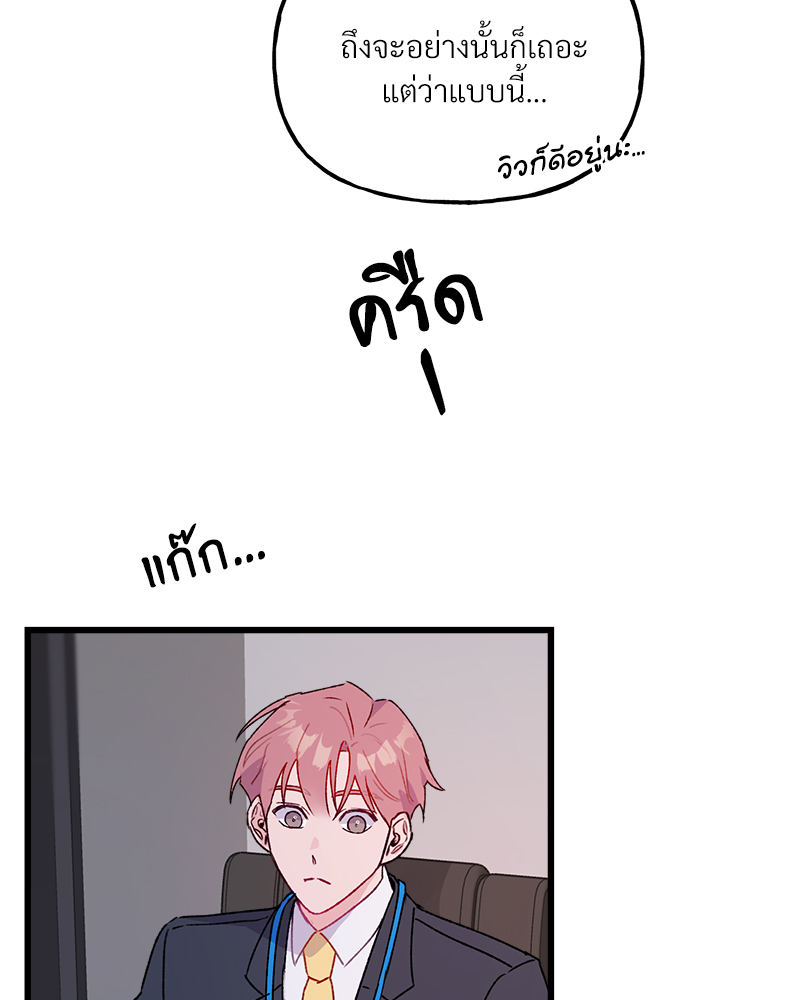 หน้า 78