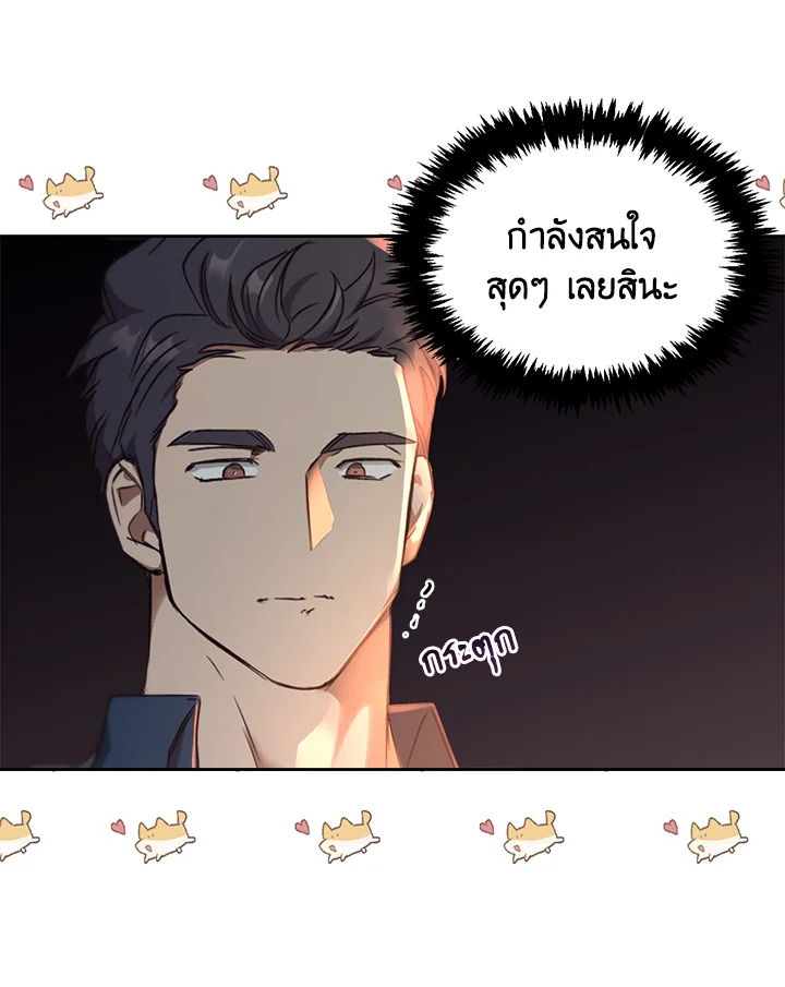 หน้า 130