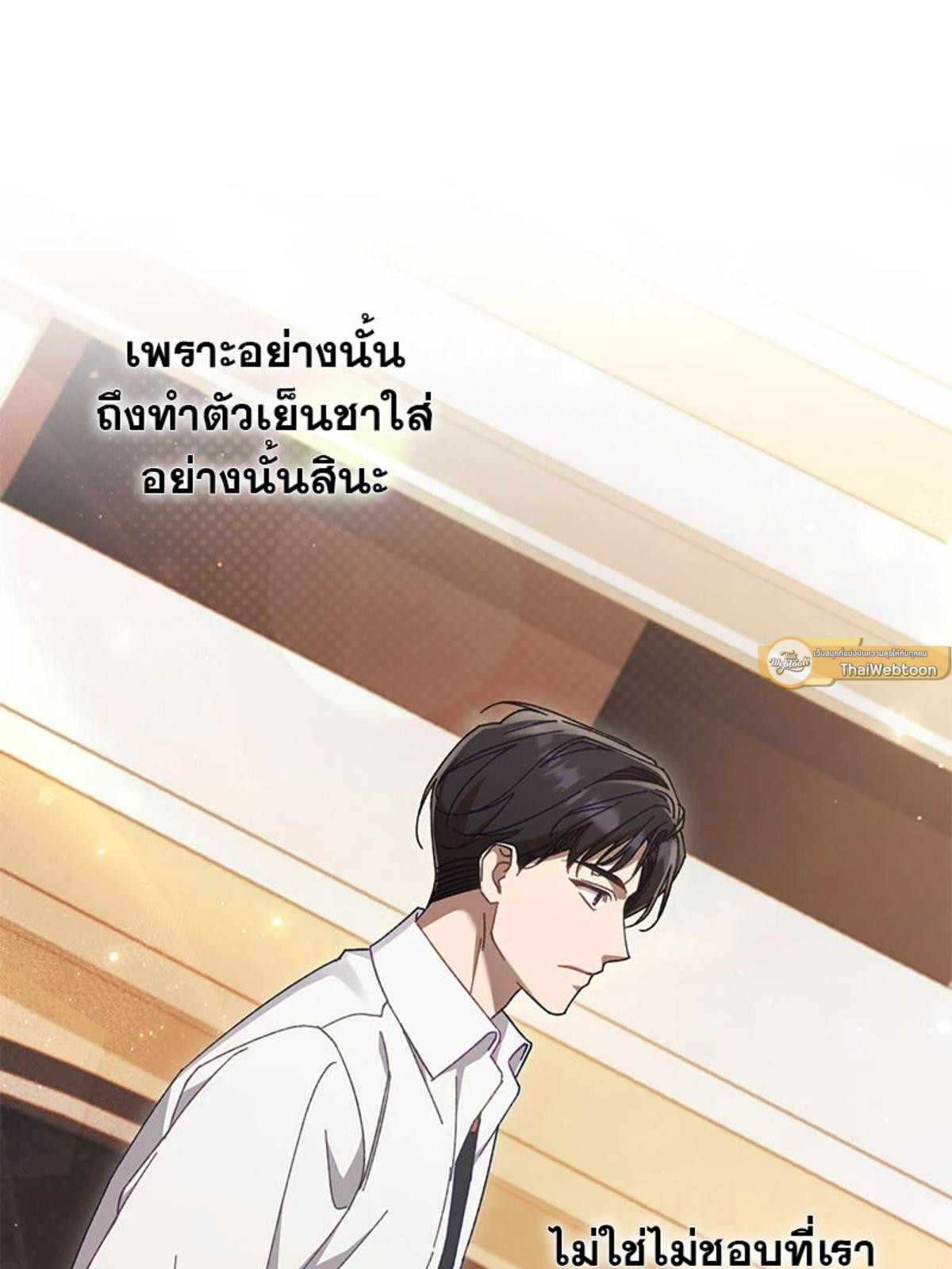 หน้า 85