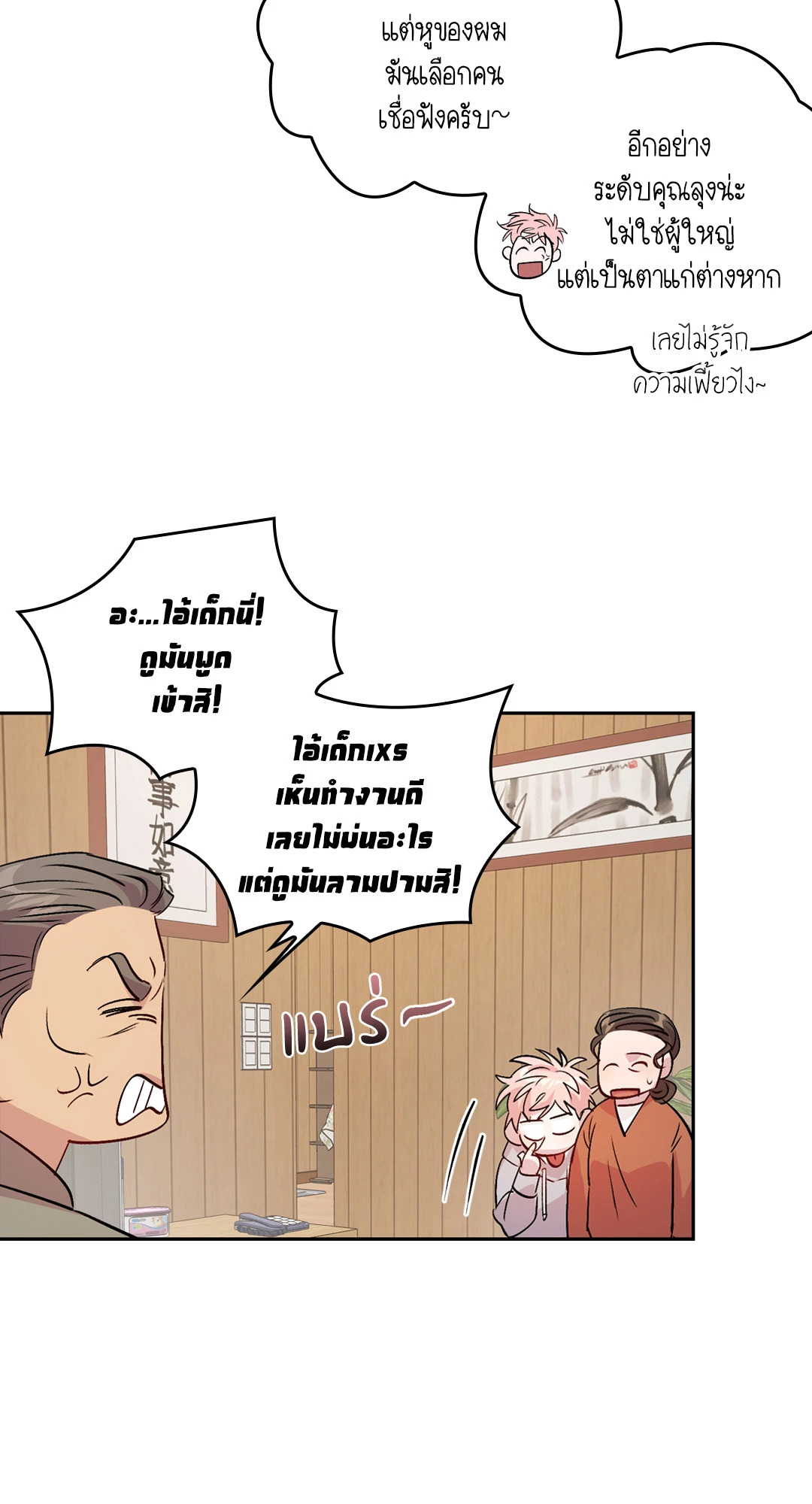 หน้า 28