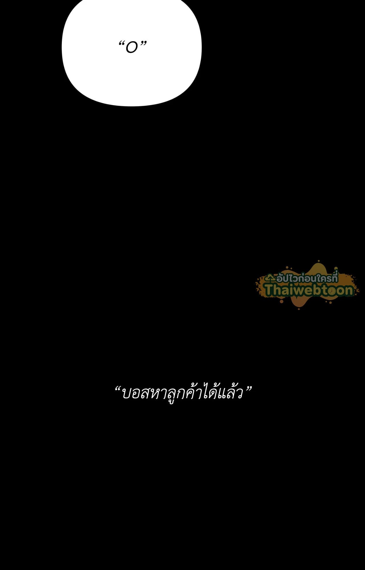 หน้า 83