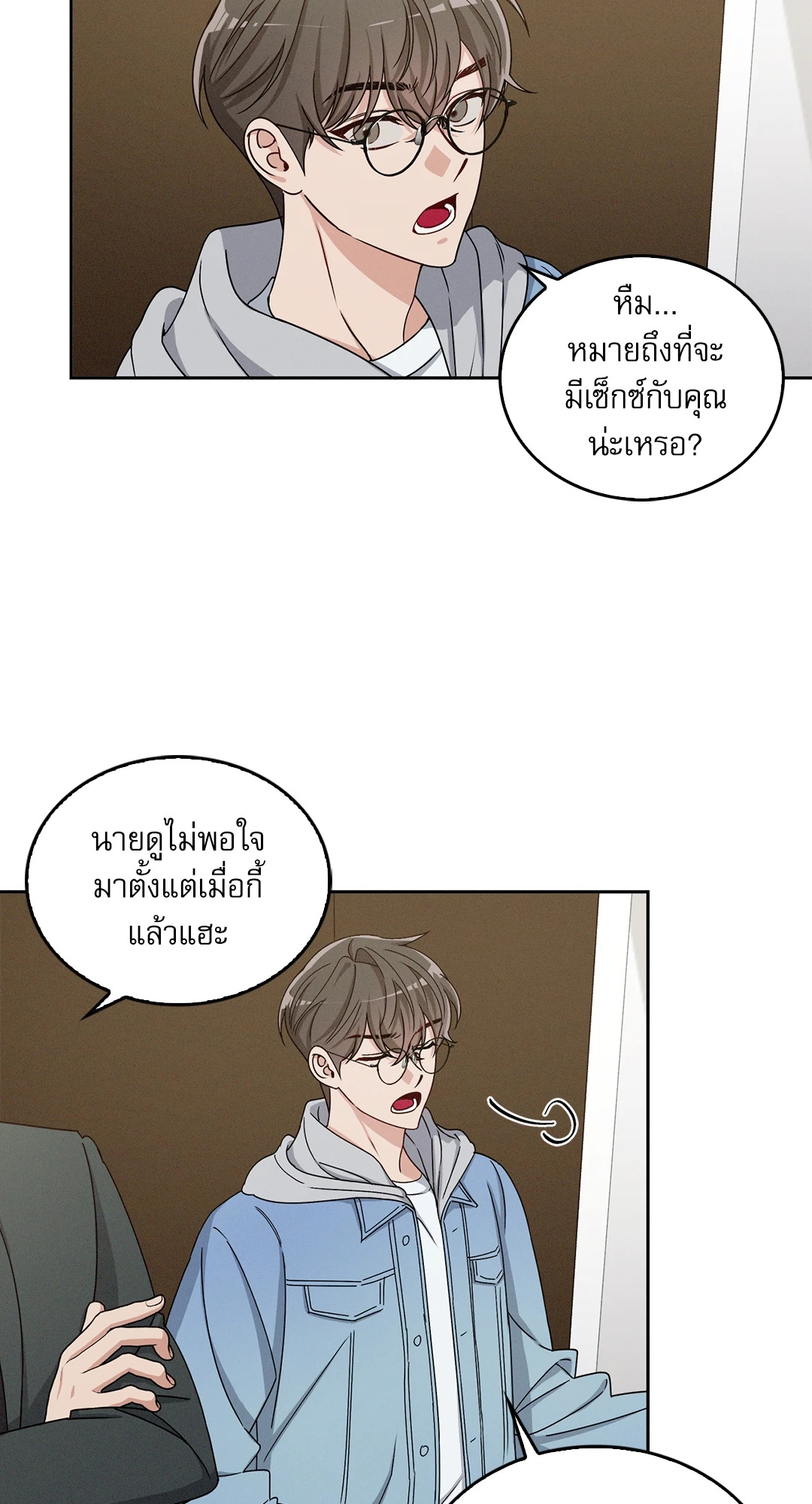 หน้า 24
