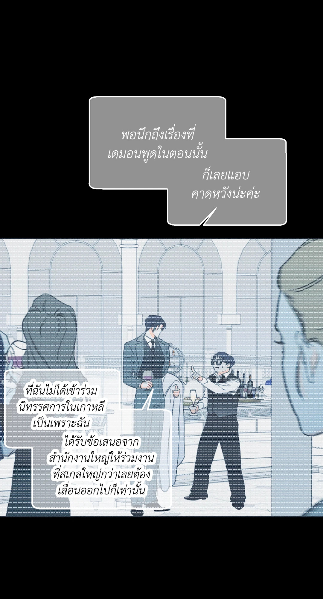 หน้า 77
