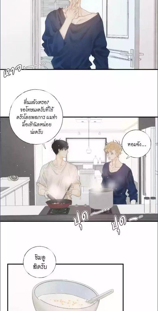 หน้า 24