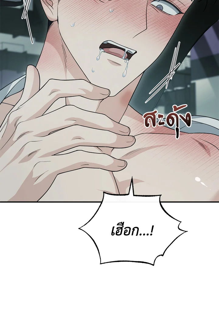 หน้า 74