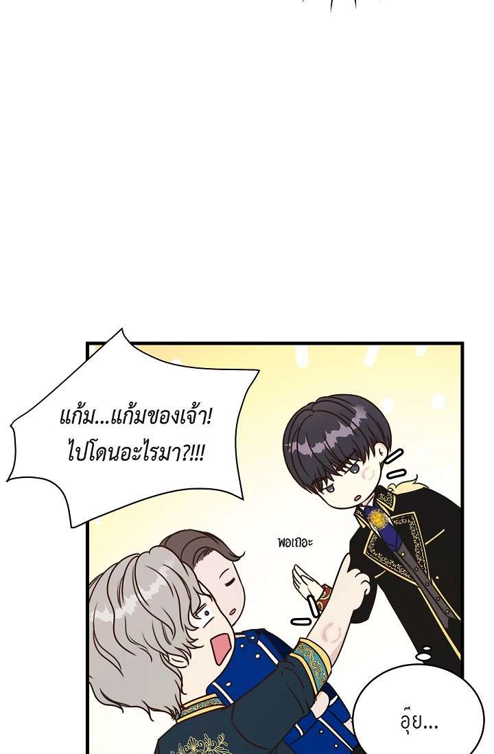 หน้า 80