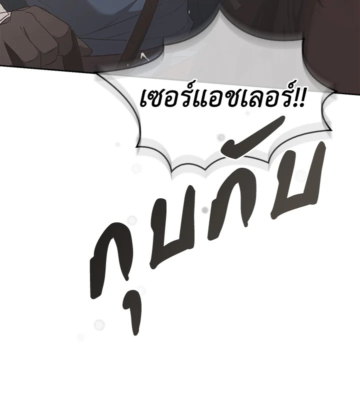 หน้า 105
