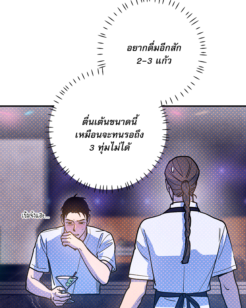 หน้า 80