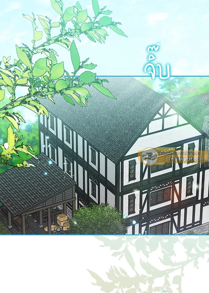 Sigrid ตอนที่ 36 - รูปที่ 2