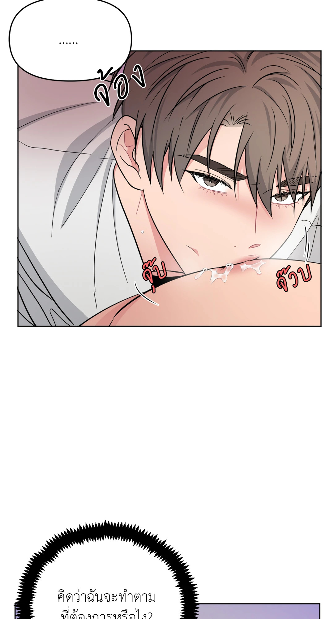 หน้า 56