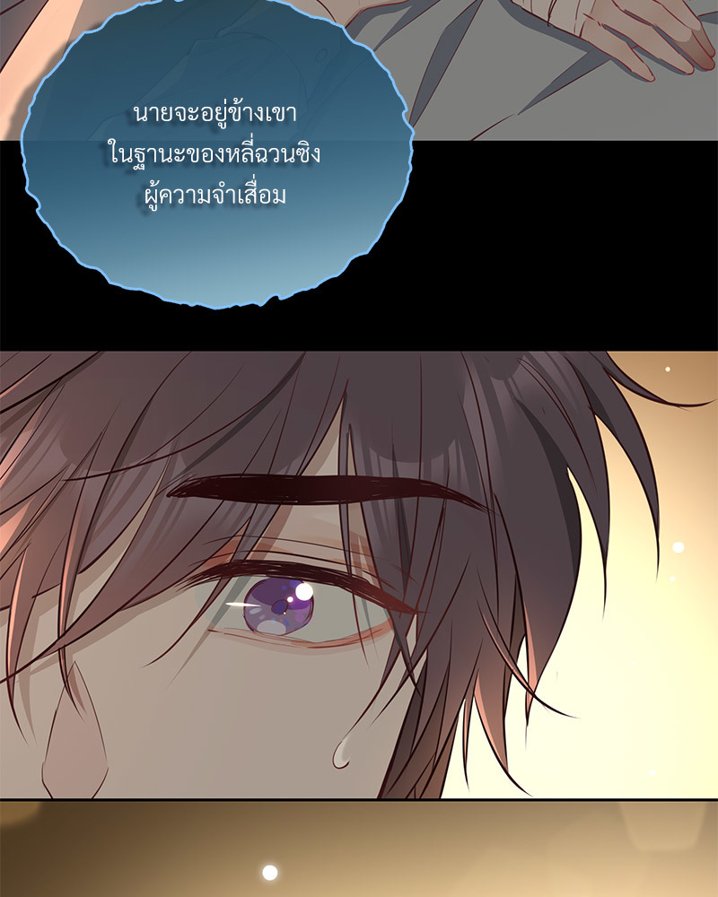 หน้า 72